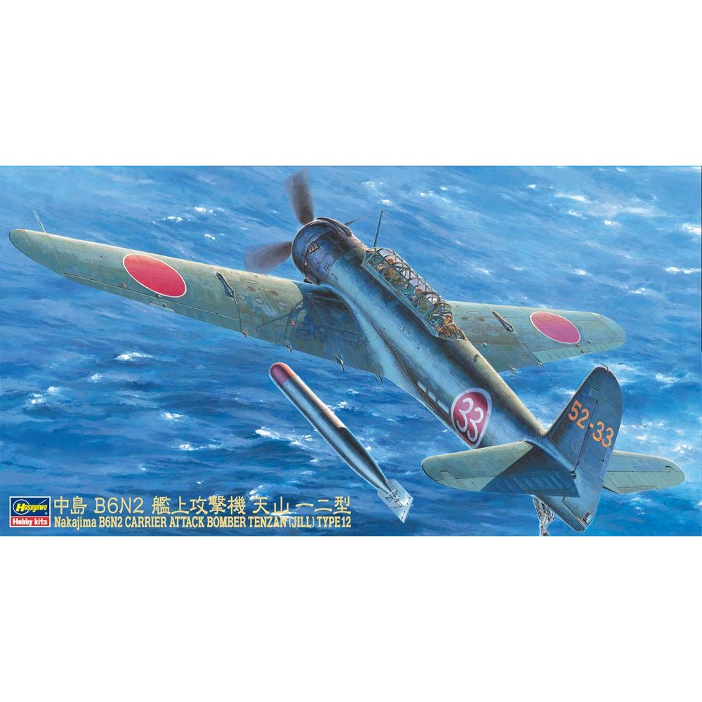 HASEAWA Nakajima B6N2 Carrier Attack Bomber Tenzan (Jill) Type12 Hasegawa | เบอร์ 09061 | 1/48