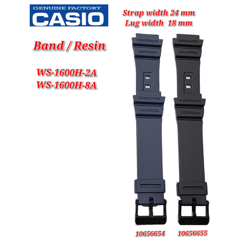 อะไหล่ทดแทน Casio WS-1600H - BAND/RESIN