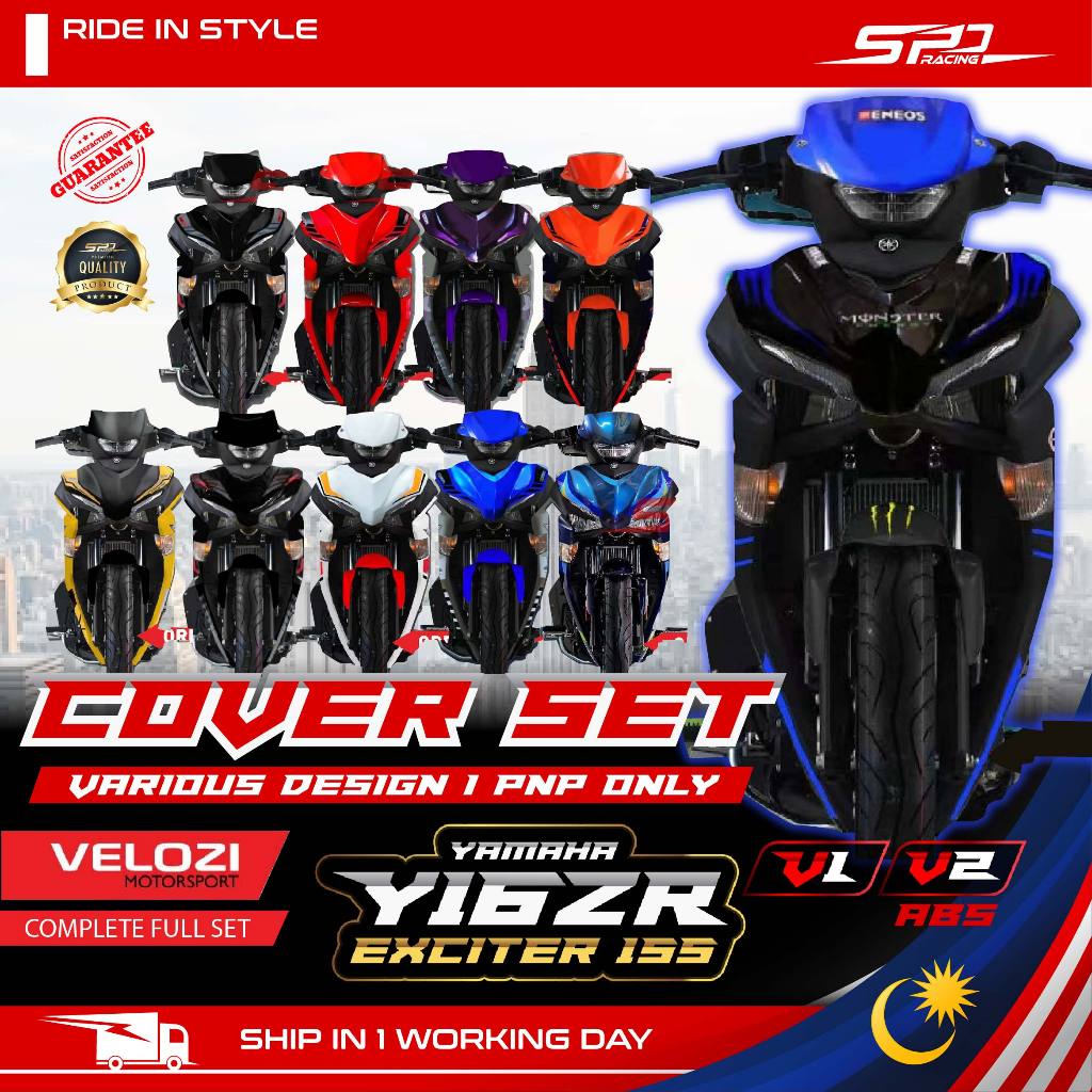 Y16 V1 V2 ชุดปก I การออกแบบต่างๆ I Purba I Anniversary I Bojan | Monster VELOZI PNP สําหรับ YAMAHA Y