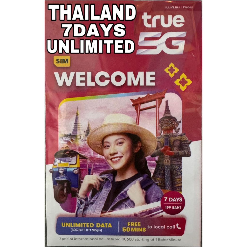 ซิมการ์ดไทย TRUEMOVE DTAC 7 วัน ข้อมูลไม่จํากัด