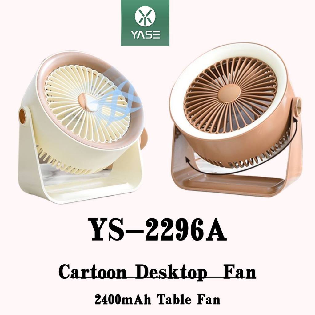 Yase YS-2296A พัดลมตั้งโต๊ะลายการ์ตูนสามความเร็ว