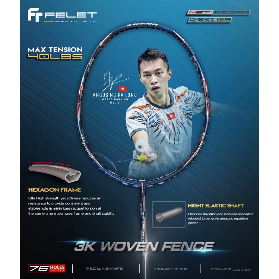 FELET 3K WOVEN FENCE BADMINTON CKET ใช้แล้วโดย NG KA LONG