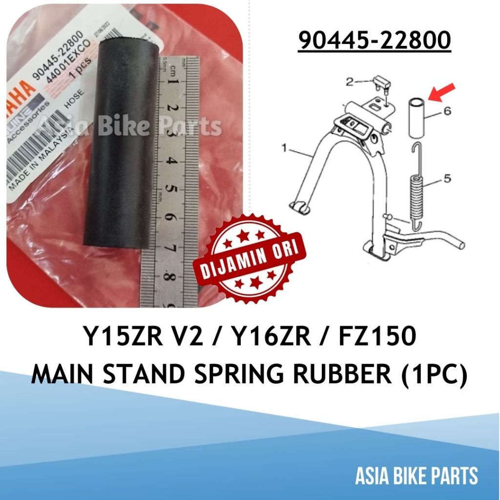 Yamaha Y15ZR V2 / Y16ZR / FZ150 ขาตั้งหลักยางท่อสปริง / Getah Spring Double Stand - 90445-22800
