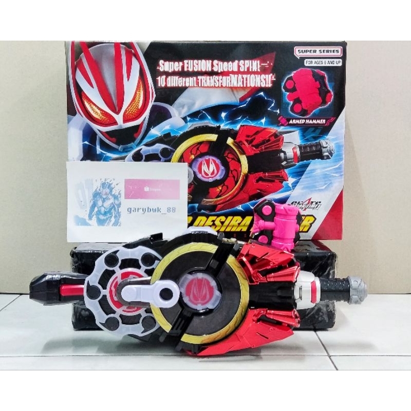 KAMEN RIDER GEATS DX KO POWER DESIRA DESIRE DRIVER TRANSFORM HENSHIN BELT MAGNUM BOOST HAMMER BUCKLE