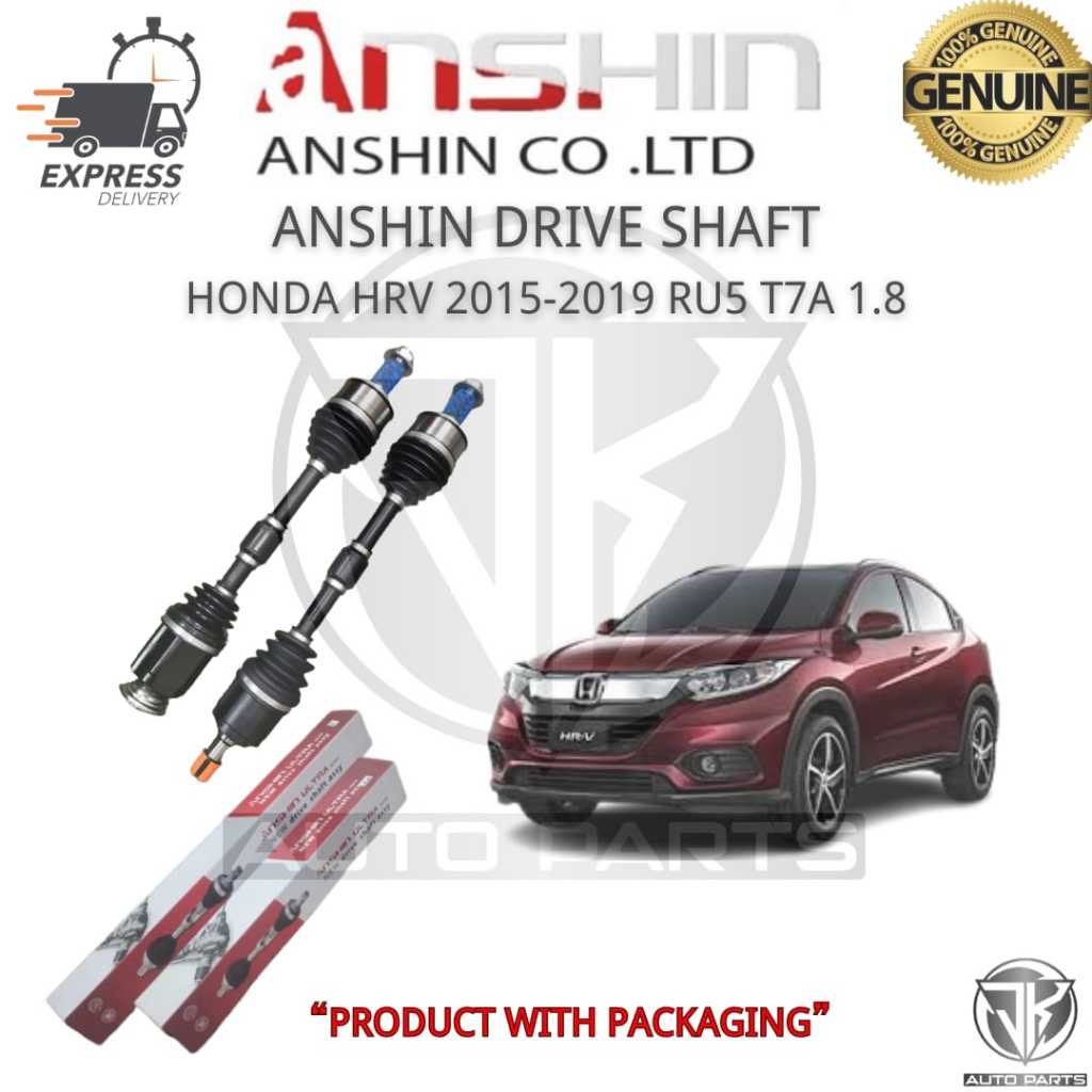 ANSHIN เพลาขับหน้า HONDA HRV 2015-2018 RU5 T7A 1.8 (U-HO98580AHD/U-HO98580JHD)