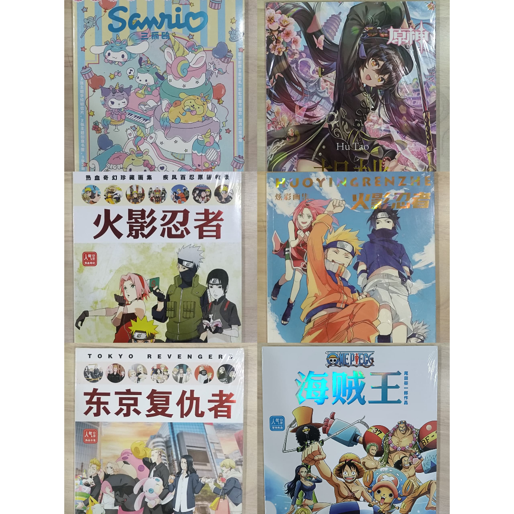 HD Collectors Edition Photobook Photobook _ Photobook _ Photobook _ Sanrio _ One Piece _ Naruto _ โต
