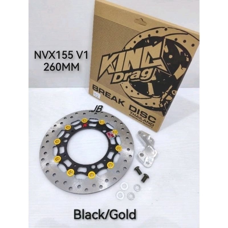 Nvx V1 KING DRAG 10PIN โหมดแผ่นดิสก์โฟม 260 มม. ใน