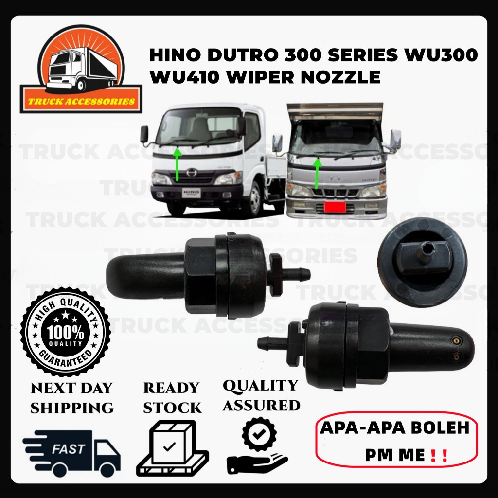 HINO DUTRO 300 SERIES WU300 WU410 WIPER NOZZLE ราคา 1 ชิ้น คุณภาพดี