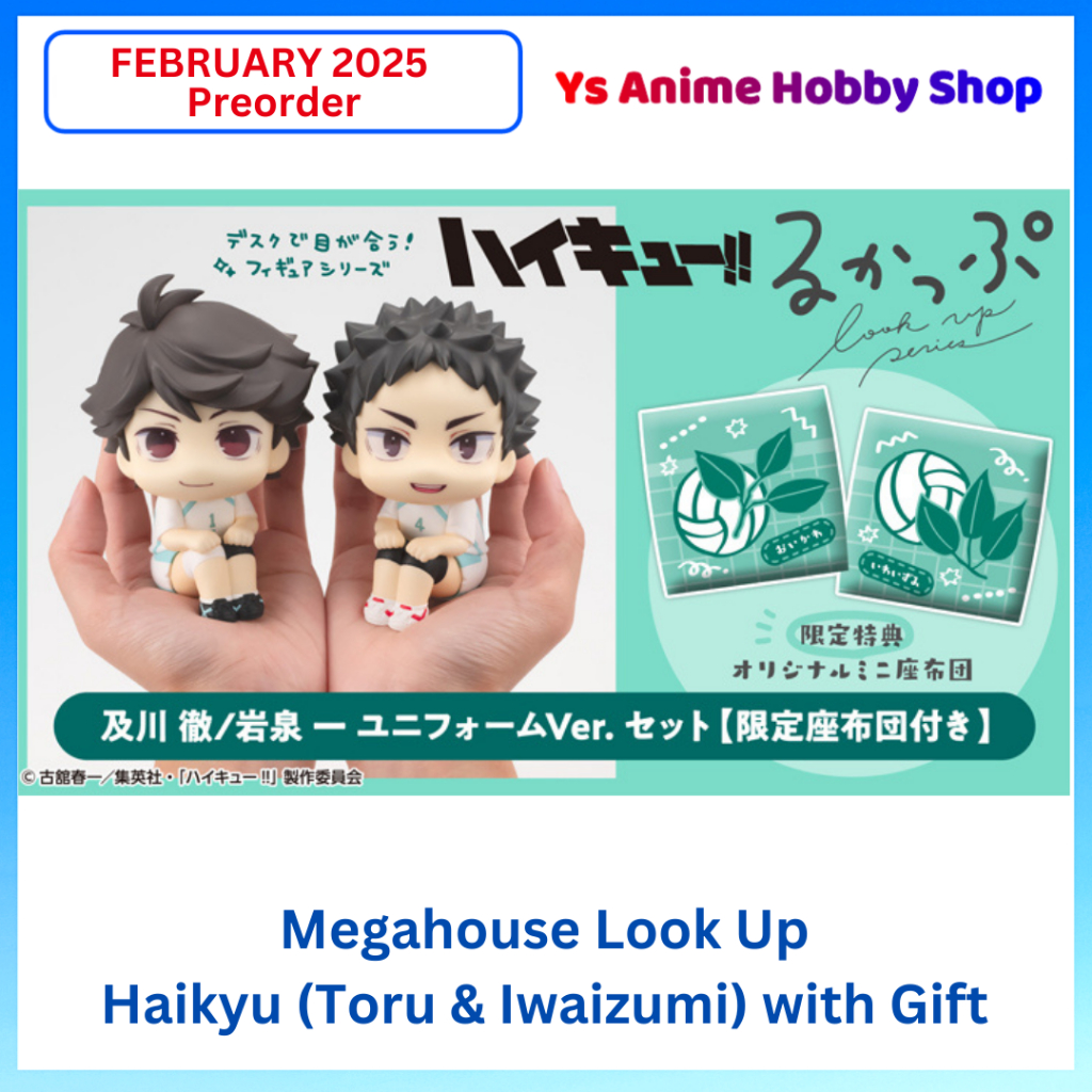 MEGAHOUSE Feburai 2025 สั่งซื้อสินค้าMegahouse Look Up Series Haikyu! ฟิกเกอร์อนิเมะ Toru Oikawa Iwa