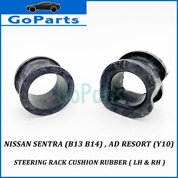(2 ชิ้น) ชั้นวางพวงมาลัยเบาะยางซ้ายและขวา Nissan Sentra B13 B14 , Ad Resort Y10