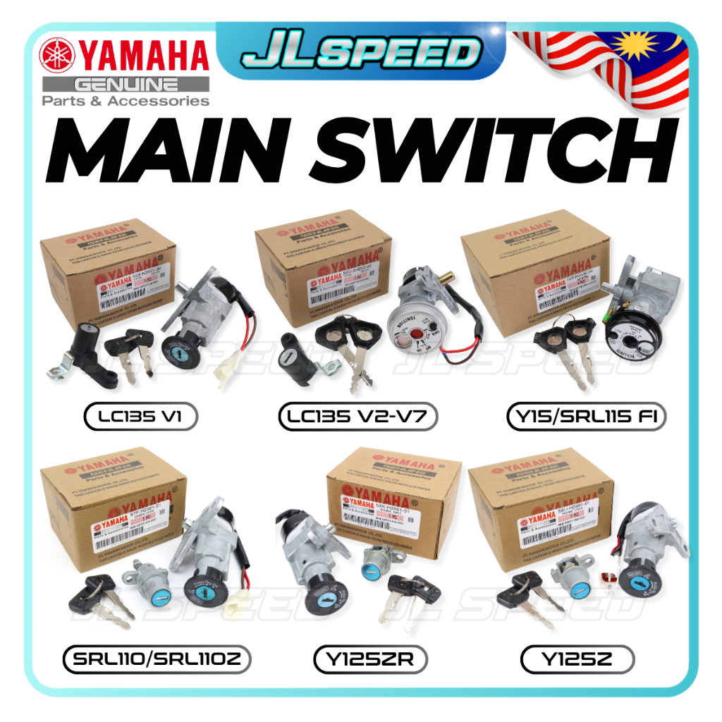 Yamaha LC135 V1-V8 Y15 Y15ZR SRL115 FI Y125Z 125ZR SRL 110 SRL Z SRL ZR LAGENDA RXZ MAIN SWITCH ชุดสวิตช์กุญแจ