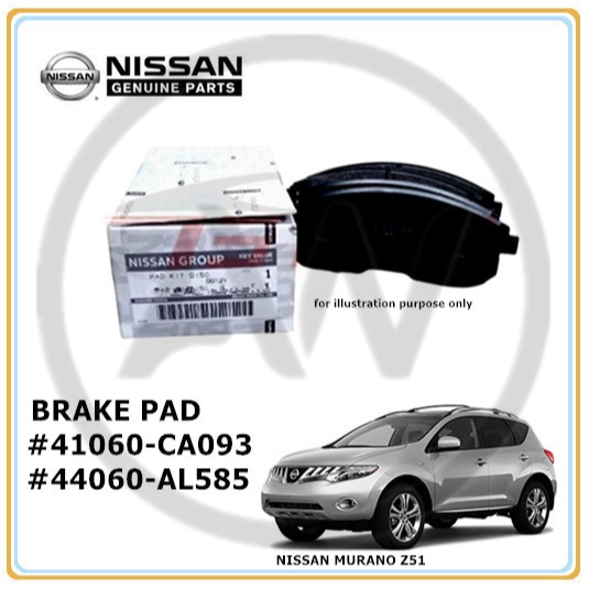 Nissan Murano Z51 2008-2014 ผ้าดิสเบรคหน้าหลัง
