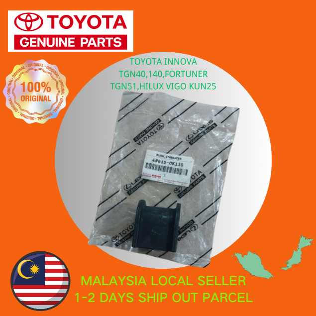 Toyota Innova Tgn40,140,Fortuner Tgn51,Hilux Vigo Kun25 New Stabilizer Bush [1 PAIR] อะไหล่ No:48815