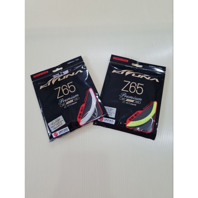 สายแบดมินตัน Kizuna Z65 พรีเมี่ยม