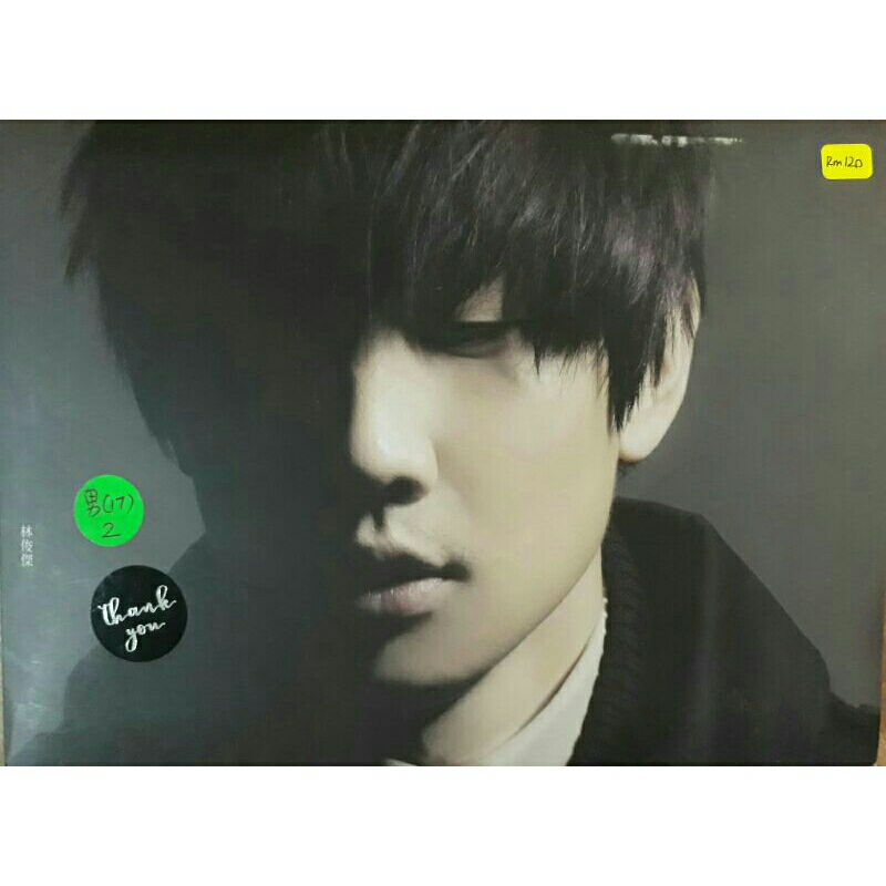 ((CD+CD) (เพลง) JJ Lin: เธอใส