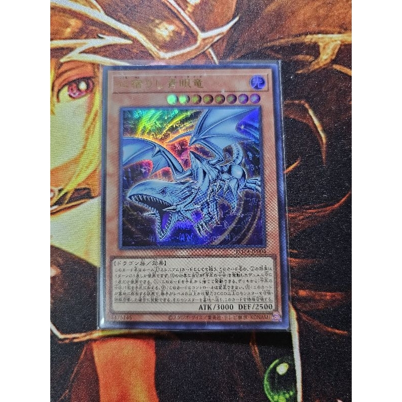 [การ์ดแฟนตาซี] Yugioh Yugioh ROTA-JP004 Soul-Dwelling Blue-Eyes Soul-Dwelling Blue-Eyes