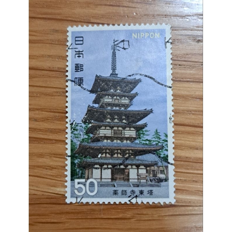 ชิ้นใหญ่ [3ซม. 5ซม.] เมืองนิปปอนญี่ปุ่น 50Yen Dalei Custom USED