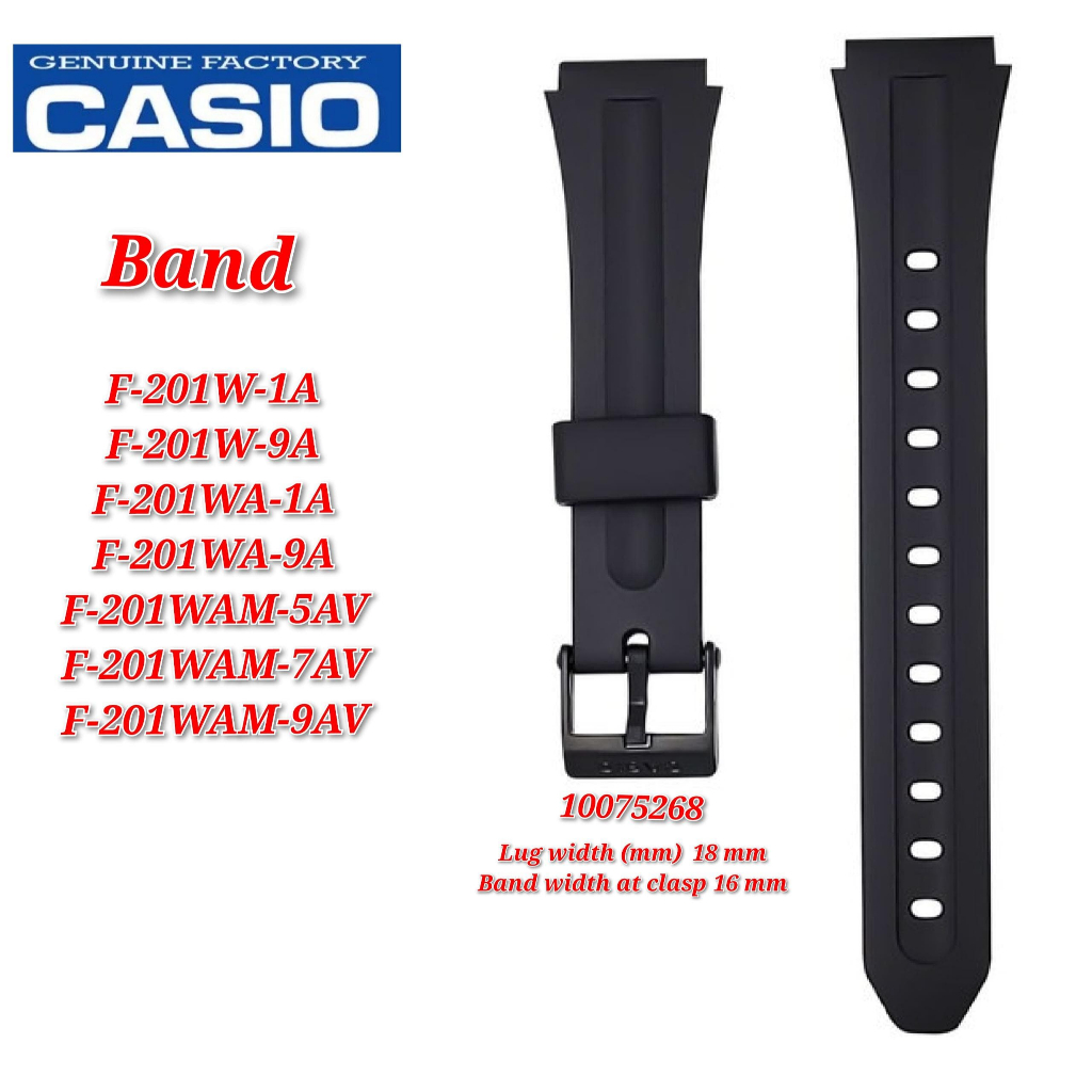 Casio F-201W, F-201WA -18mm อะไหล่ - BAND/RESIN