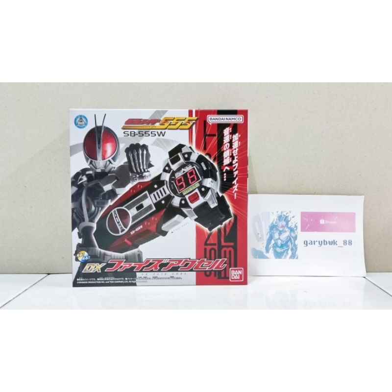 [STOCK READY] BANDAI KAMEN RIDER DX FAIZ 555 AXEL FORM WATCH | KABUTO HYPER ZECTER [REISSUE]