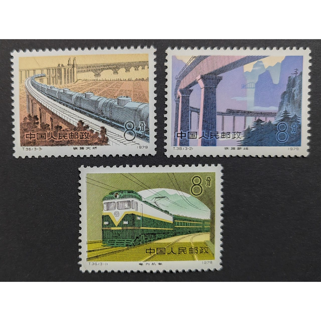 T36 แพลนเทียจีน MINT ชุดสมบูรณ์