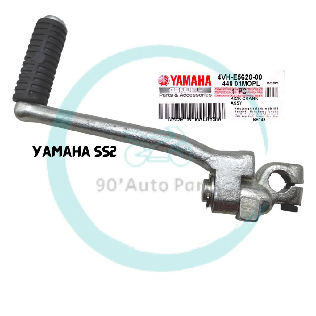 YAMAHA Y110 SS2 4VH GRADE KICK STARTER LEVER KICK STARTER PEDAL KICK STARTER ANCHOR KAKI