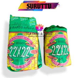 Suruttu 22×22 สําหรับคําอธิษฐาน