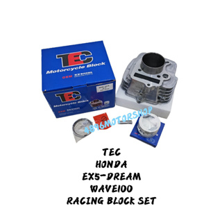 ปะเก็นท่อร่วมไอดี TEC HONDA EX5 DREAM WAVE100 WAVE 100 53 มม. 54 มม. 56 มม. KRISS100 CT100 MR1 DEMAK W100