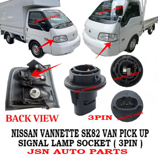 ซ็อกเก็ตไฟสัญญาณ NISSAN VANNETTE SK82 สําหรับรถตู้