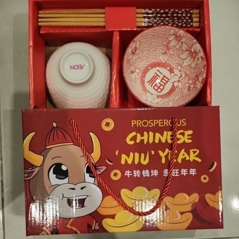 ชุดชาม Aeon Ox Year*