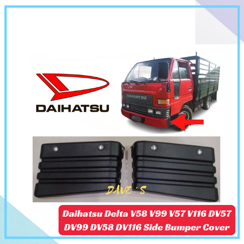 DAIHATSU LORRY DV57 DV58 DV99 DV116 ด้านข้างด้านหน้า BUMPER