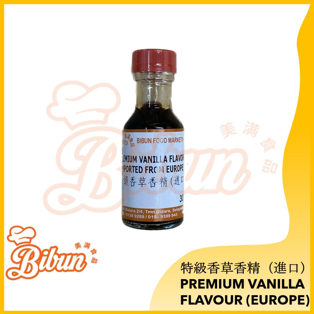 Premium Vanilla Flavour / Vanilla Extract / Vanilla Paste Extract / Perisa Vanila / Esen Vanila / 特大