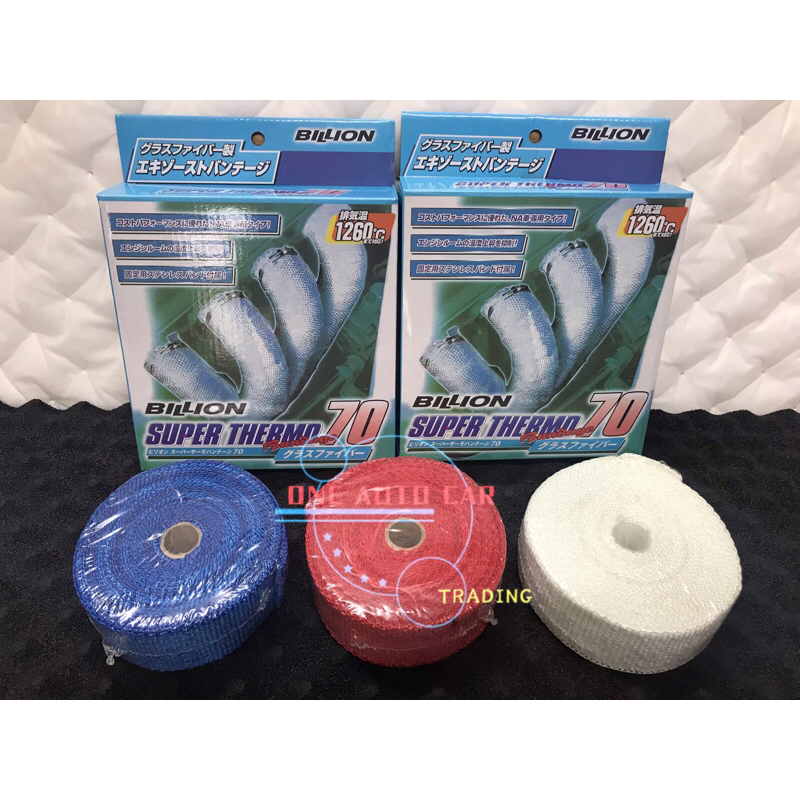 Billion Exhaust Super Thermo Wrap ( 50 มม. x 9.5M