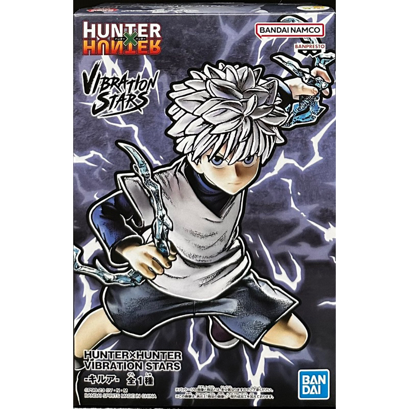 HUNTERHUNTER VIBRATION STARS KILLUA