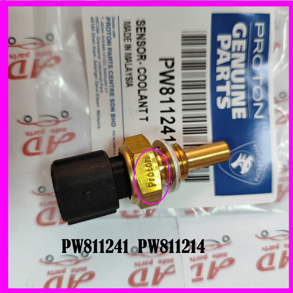 เซ็นเซอร์ความบันเทิงสวิตช์พัดลม SAGA BLM FLX FL/PREVE EXORA CPS BOLD/GEN2/PERSONA/SATRIA NEO/WAJA CA