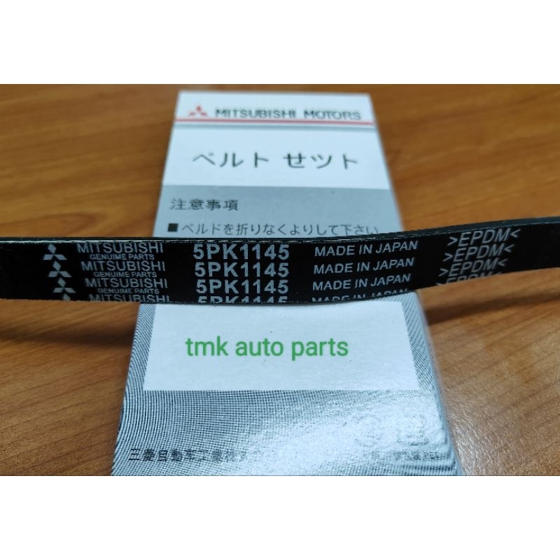 Mitsubishi (5PK1145)Proton Wira 1.6,Satria GTI,เข็มขัดพัดลมพัตรา (MB813867)