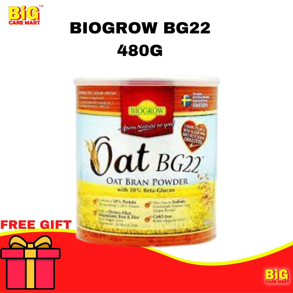 Biogrow BG22 Oat Powder 480g + ฟรีเครื่องดื่มโภชนาการ