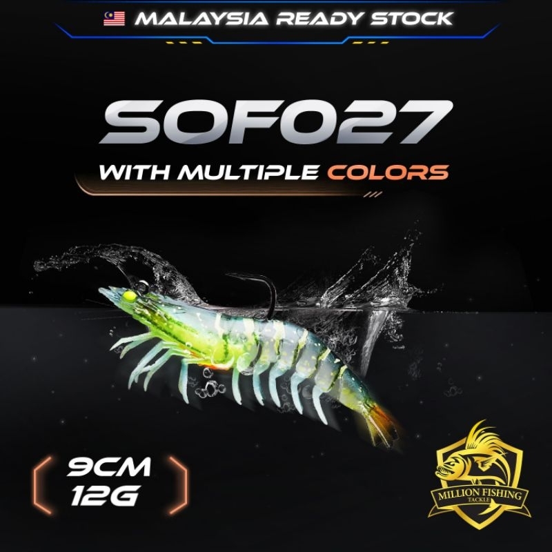 SOF027 Soft Prawn Baits1pcs 9 ซม./12g Lead Head Soft Prawn Baits SP พร้อมตะขอ Luminous Prawn Lure Um