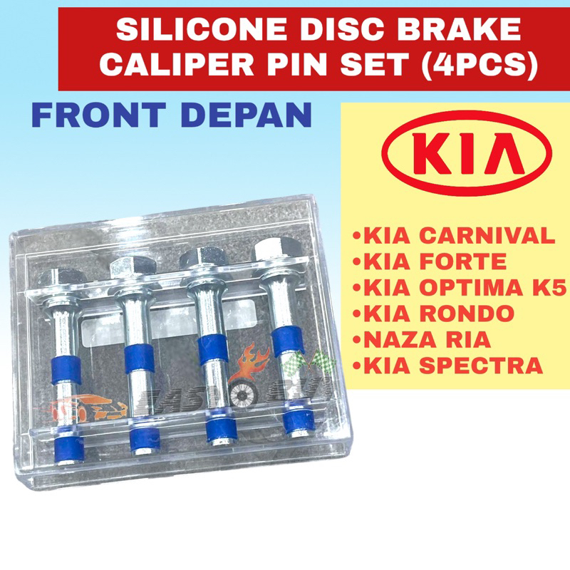 ชุดขาคาลิปเปอร์ดิสก์เบรกซิลิโคน * Depan - KIA CARNIVAL / KIA FORTE / OPTIMA K5 / KIA RONDO / NAZA IR