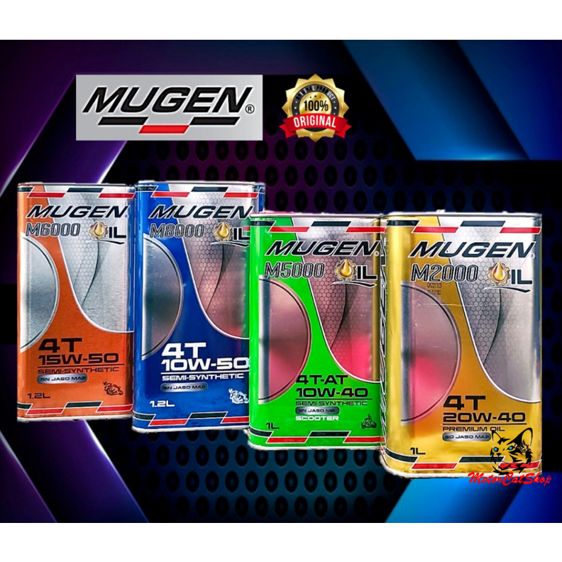 มอเตอร์น้ํามันเครื่องCycle Mugen 1L