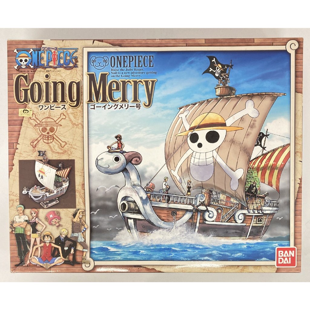 Bandai One Piece - Going Merry