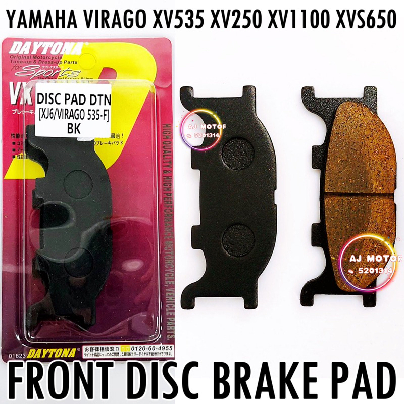 เดย์โทนา ผ้าเบรคหน้า YAMAHA VIRAGO XV535 XV250 XV1100 XVS650 V STAR XV 535 250 1100 XVS 650 BREK DIS