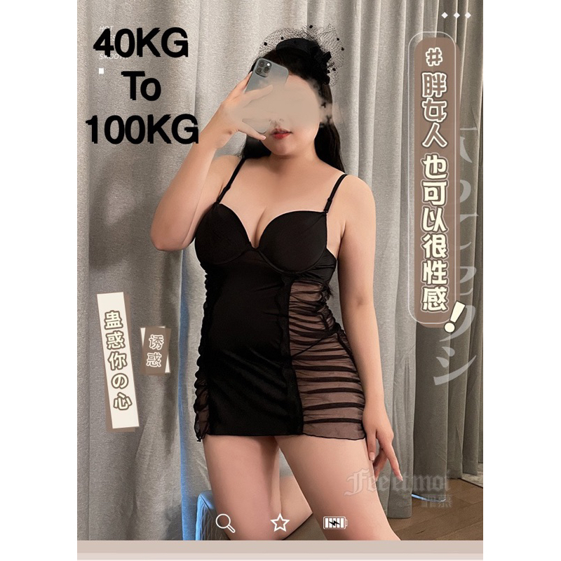 Plus ขนาดเซ็กซี่ชุดชั้นในชุด Underwire & เบาะ Bra ตาข่ายชุดนอน Bodycon 40KG-100KG Psn133