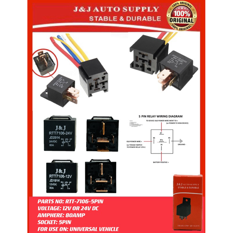 RTT-7106 รถ BIG RELAY 80AMP 5PIN RELAY พร้อมสายไฟซ็อกเก็ตสําหรับการใช้งาน ON: UNIVERSAL VEHICLE & TR