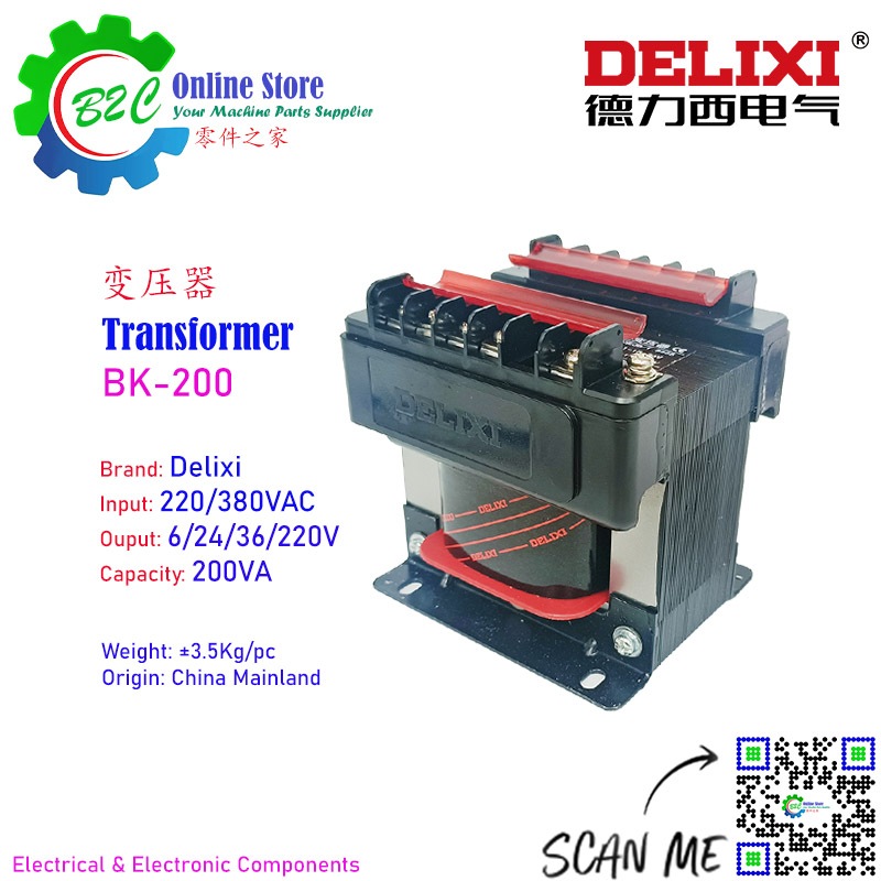 Delixi BK-200 200VA หม้อแปลงไฟฟ้า 220V 380V 6V 24V 36V อะไหล่เครื่องตัดลวดโมลิบดีนัม BK-200VA