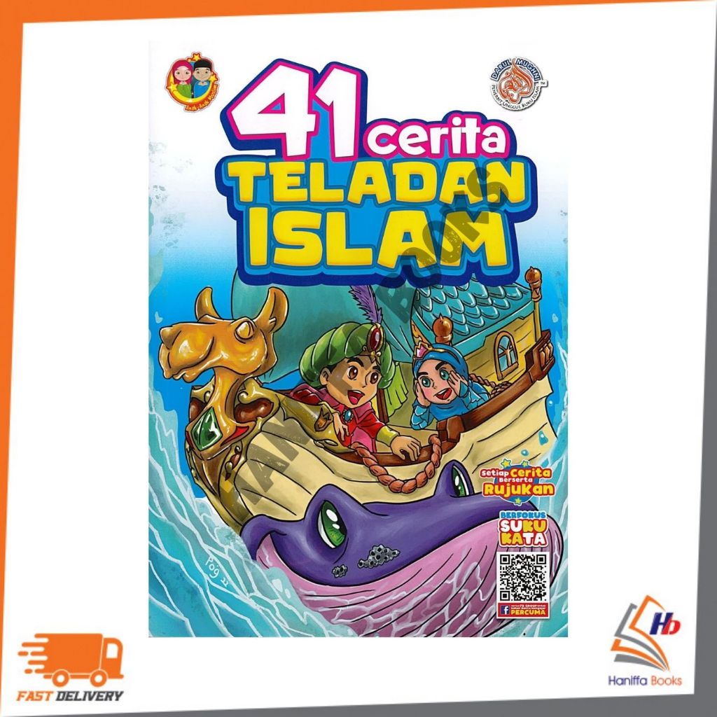 DARIL MUGHNI: 41 ISLAMIC EXAMPLE STORIES 9789672972266