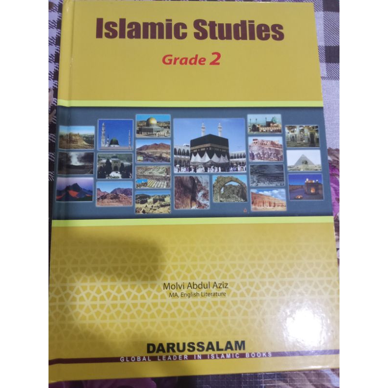 ศิษย์อิสลาม ป.2- Molvi Abdul Aiz (หนังสือมือสอง)