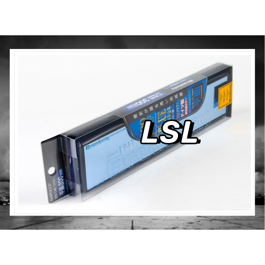 VIEW BLUE MIRROR -FLAT (270MM) BROADWAY