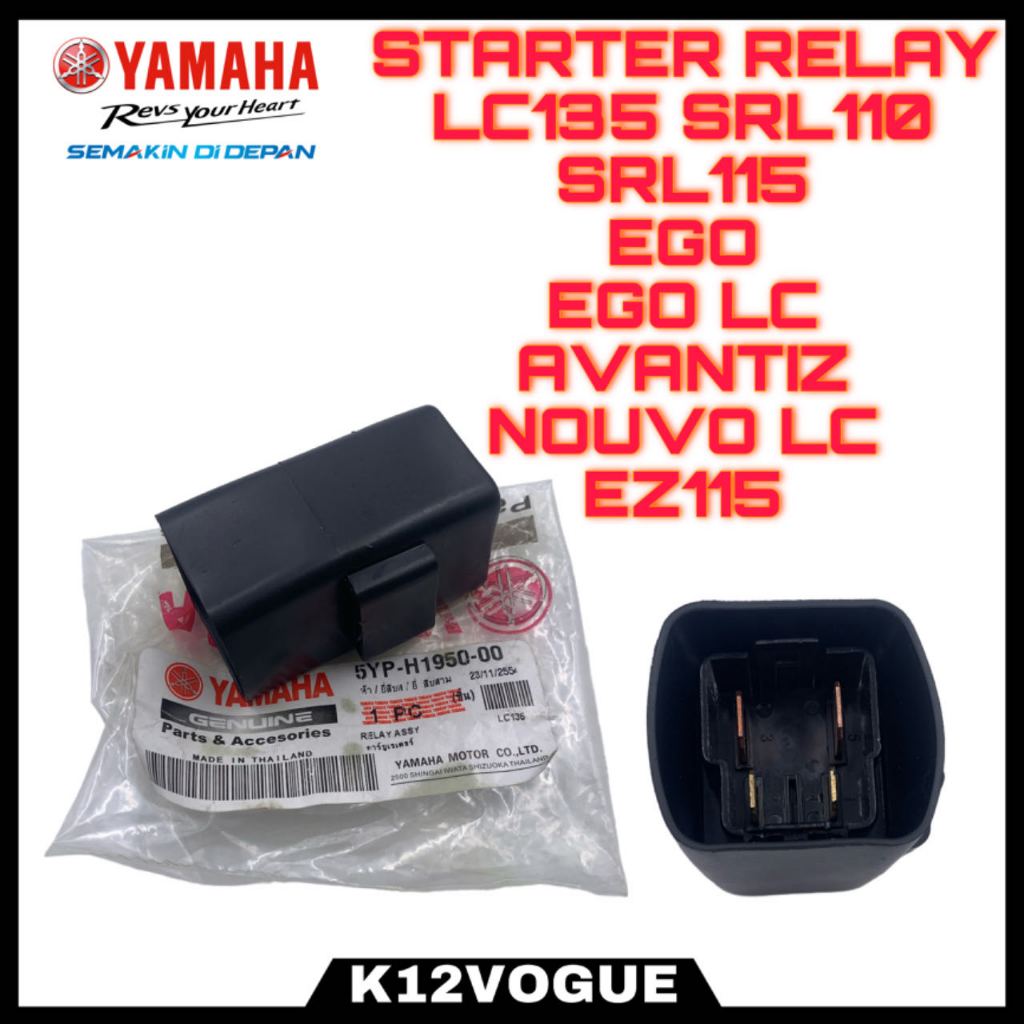 รีเลย์สตาร์ทเตอร์ EGOLC YAMAHA LC135 V1-V6 SRL110 SRLZ SRLZR SRL115 SRL115FI LAGENDA110