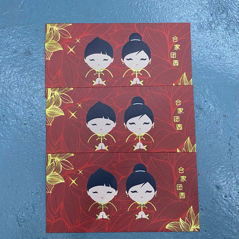 Angie Collection - DBS Bank Angpow/ซองแดง