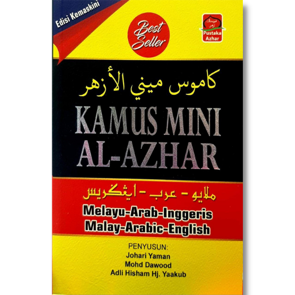 Kamus MINI AL-AZHAR By Adli Hisham Hj. Yaakub, Johari Yaman, Mohd Dawood – Pustaka Azhar kamus dicit